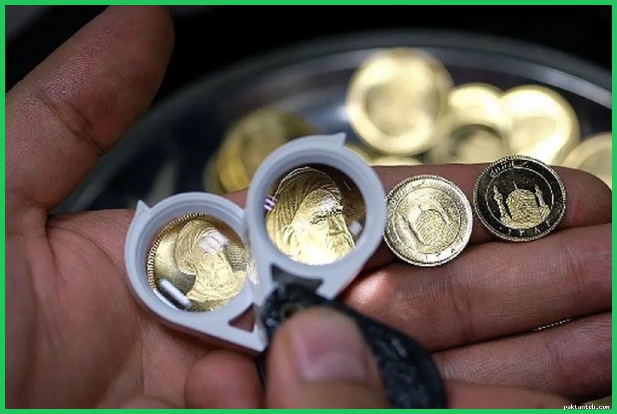 پیش‌فروش سکه‌های ۱۳۸۶؛ فرصتی برای سرمایه‌گذاری مطمئن