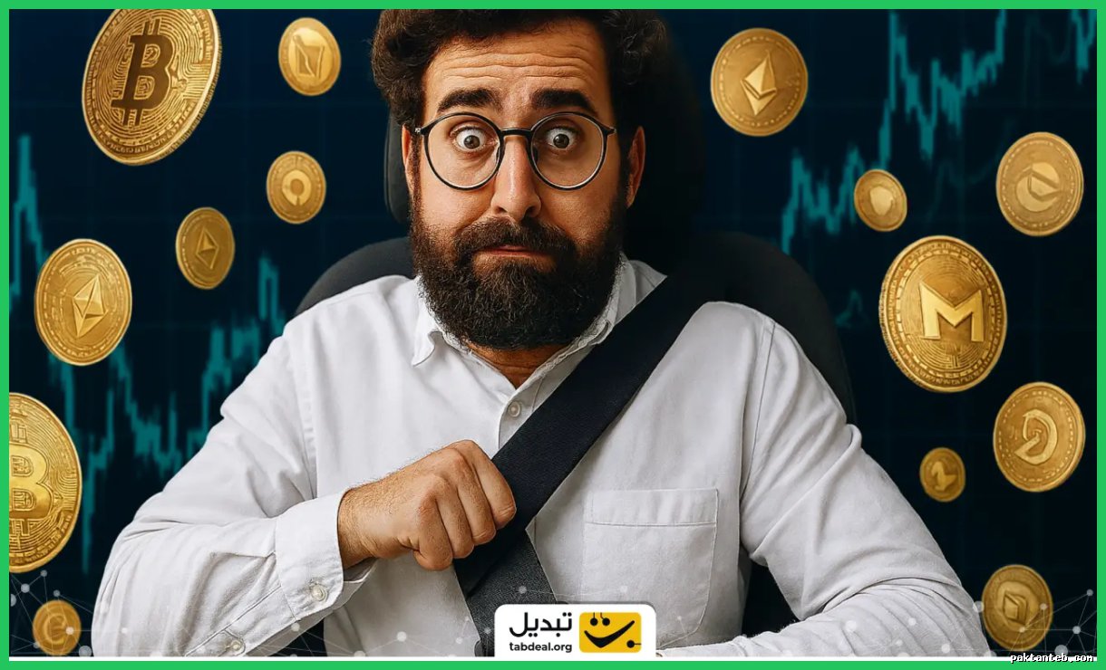 نوسانات بازار کریپتو در هفته پیش رو و داده‌های اقتصادی مهم
