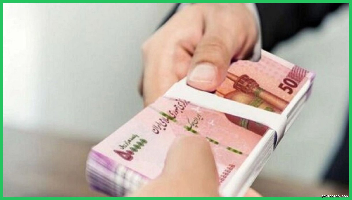 ثبت‌نام وام فوری بانک مهر ایران شروع شد؛ سقف ۴۰۰ میلیون تومان