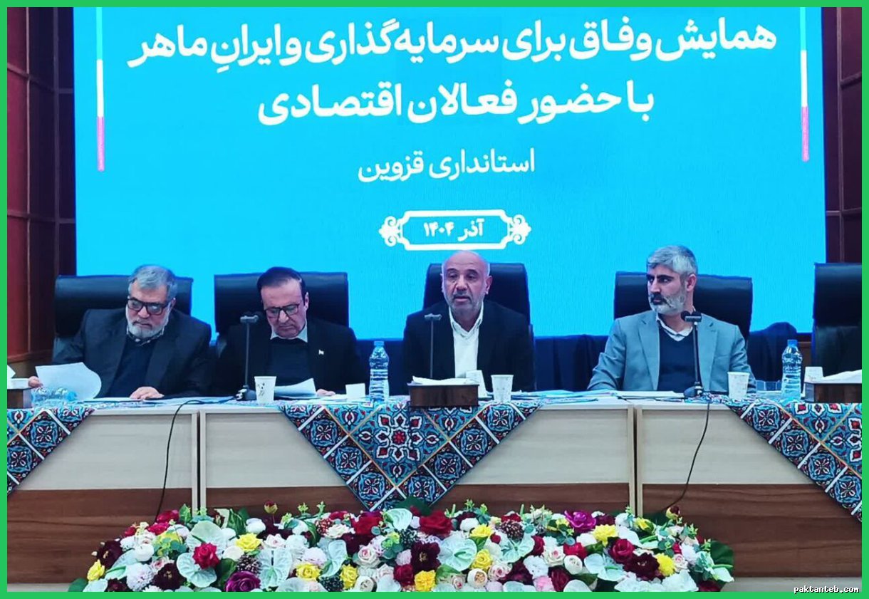 تأثیر درآمد بالا و خودروهای گران‌قیمت در دهک‌بندی یارانه‌ها