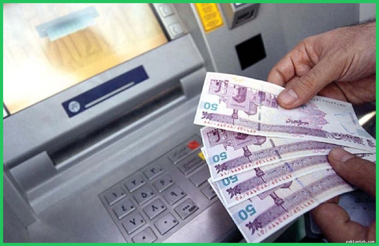 وام ضروری ۵۰ میلیونی برای بازنشستگان با کارمزد کم