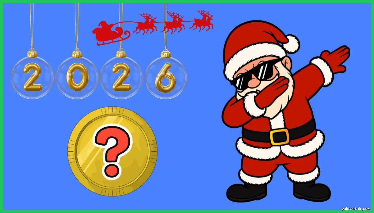 بیت کوین چگونه در سال ۲۰۲۶ به ستاره بازار تبدیل می‌شود؟