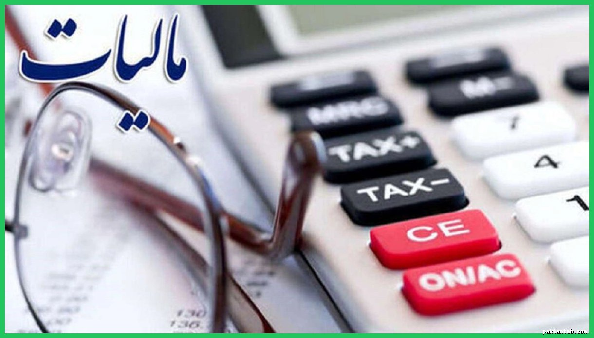 افزایش مالیات بر ارزش افزوده به ۱۲ درصد برای حمایت از خانوارها