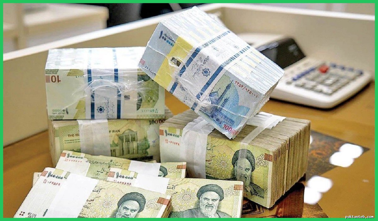 وام فوری ۱۰۰ میلیون تومانی بدون مراجعه حضوری برای کارمندان و بازنشستگان