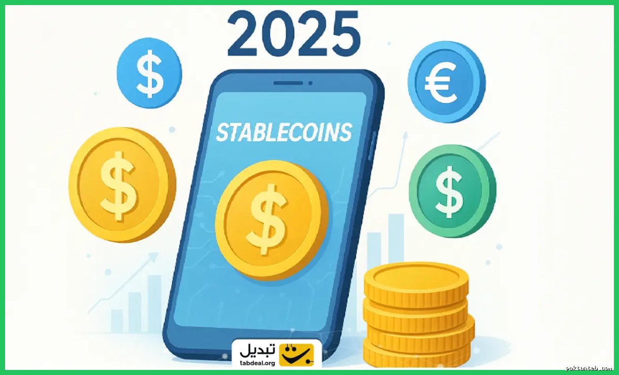 ۷ استیبل‌کوین برتر و پرسرعت سال ۲۰۲۵؛ آینده رمزارزها