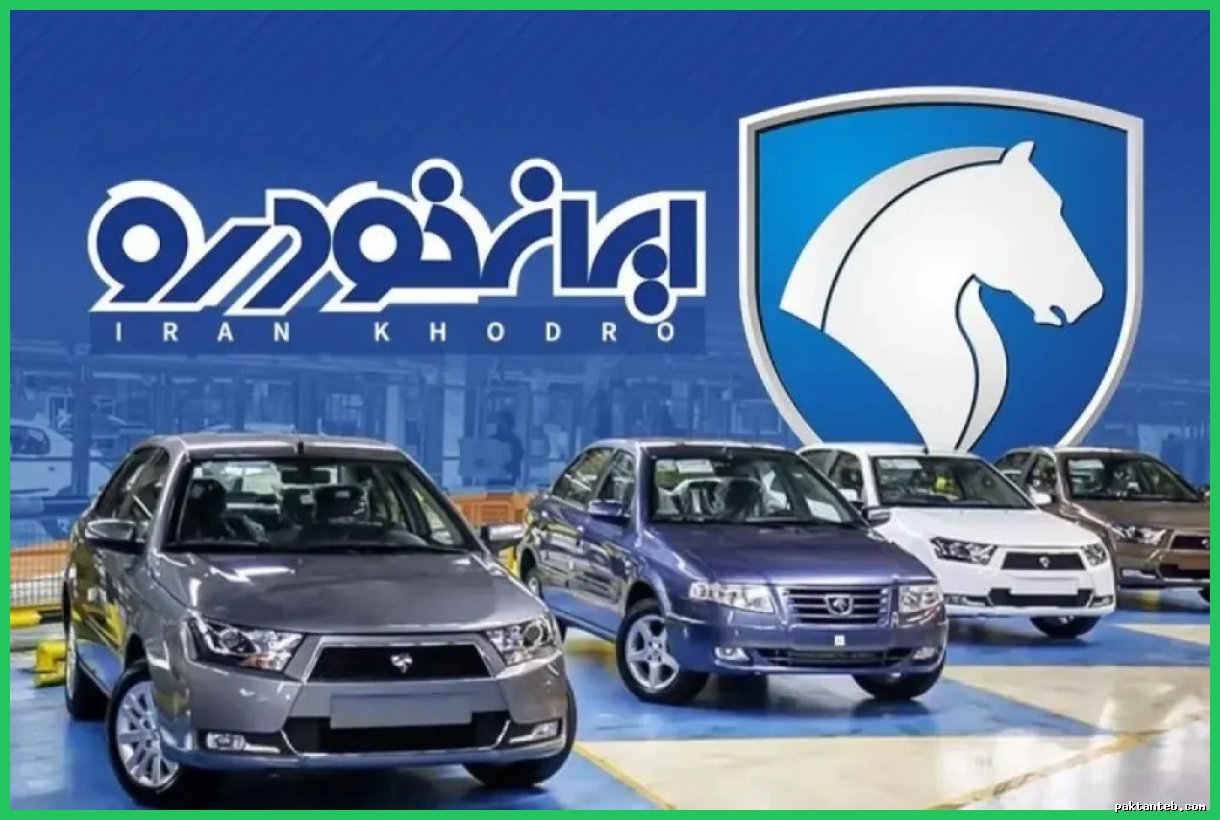 آخرین لیست قیمت خودروهای داخلی و خارجی در دی ۱۴۰۴
