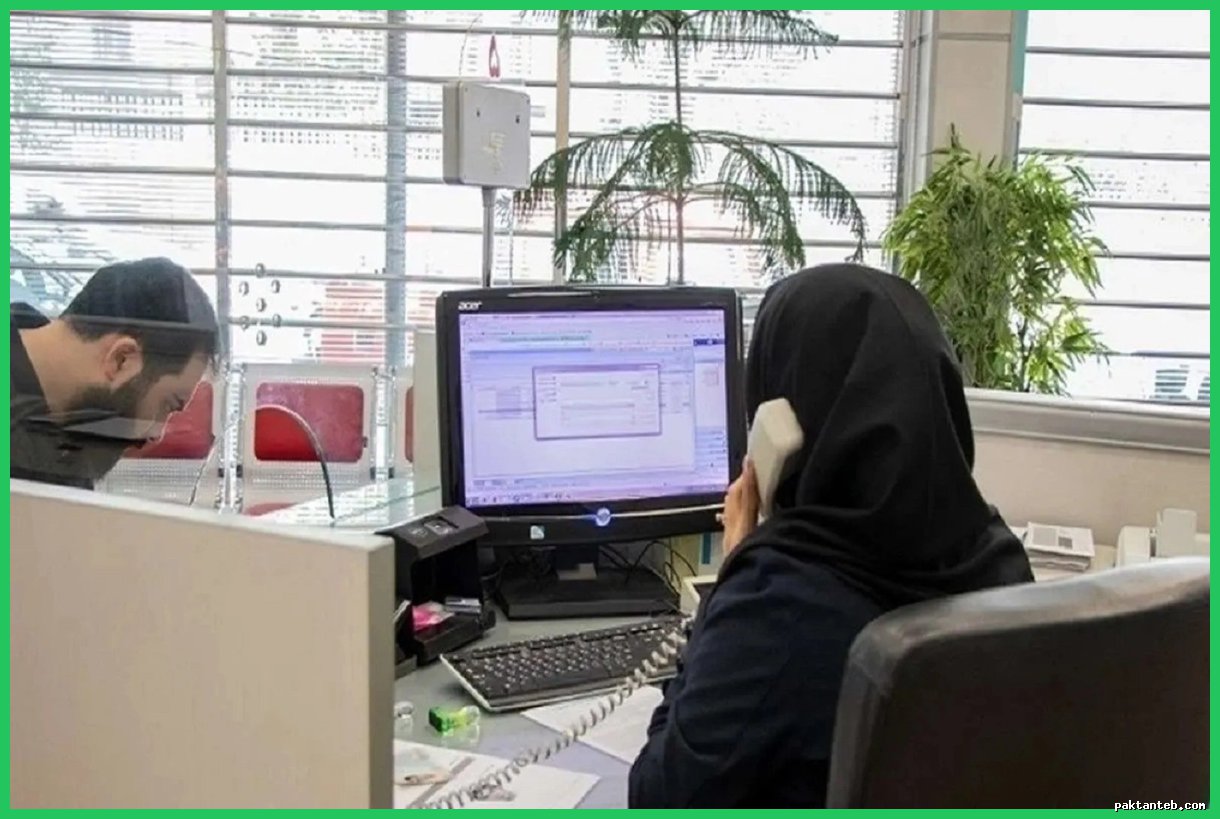 شرایط دریافت وام ۲ میلیاردی از بانک ملت با سود متغیر