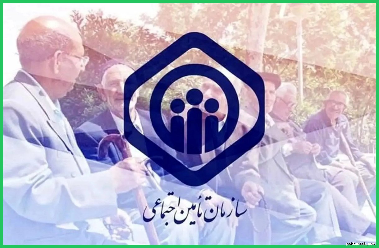 واریز مرحله ششم وام قرض‌الحسنه به بازنشستگان تأمین اجتماعی