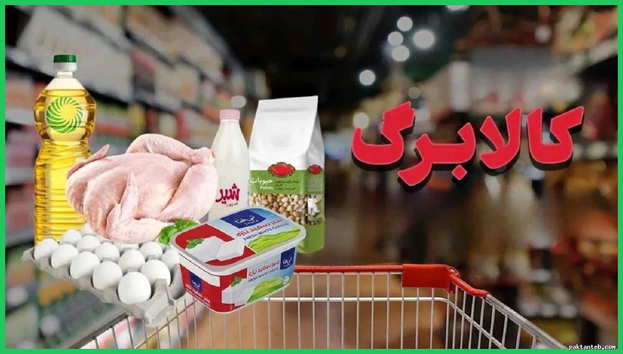 جزئیات واریزی ۴ میلیون تومان به حساب خانوارها در طرح جدید دولت