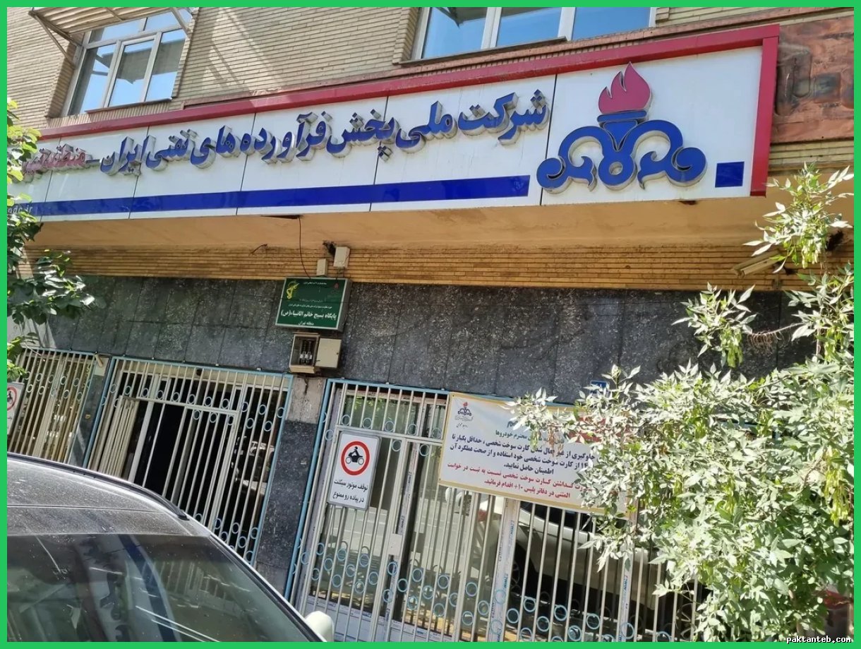 تسویه ۵۵ میلیارد یورو بدهی شرکت نفت به بانک مرکزی در ۱۴۰۵