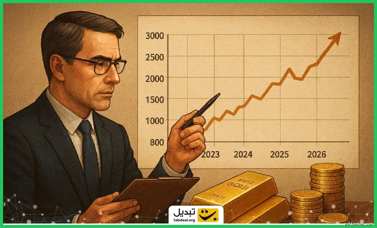 پیش‌بینی اقتصاددانان از قیمت طلا در سال ۲۰۲۶