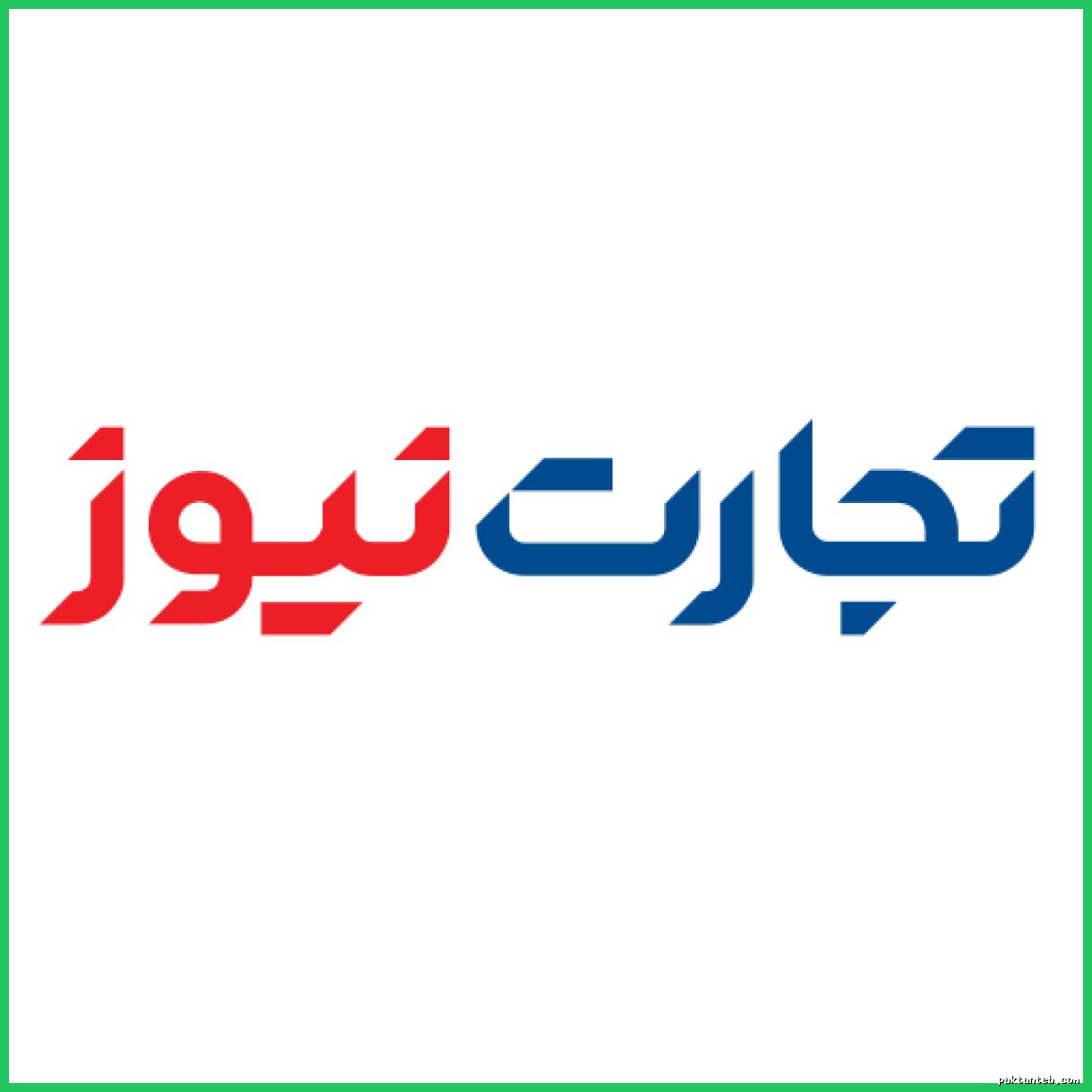 دلیل کاهش ۷۰ درصدی درآمدهای نفتی در بودجه پیشنهادی ۱۴۰۵