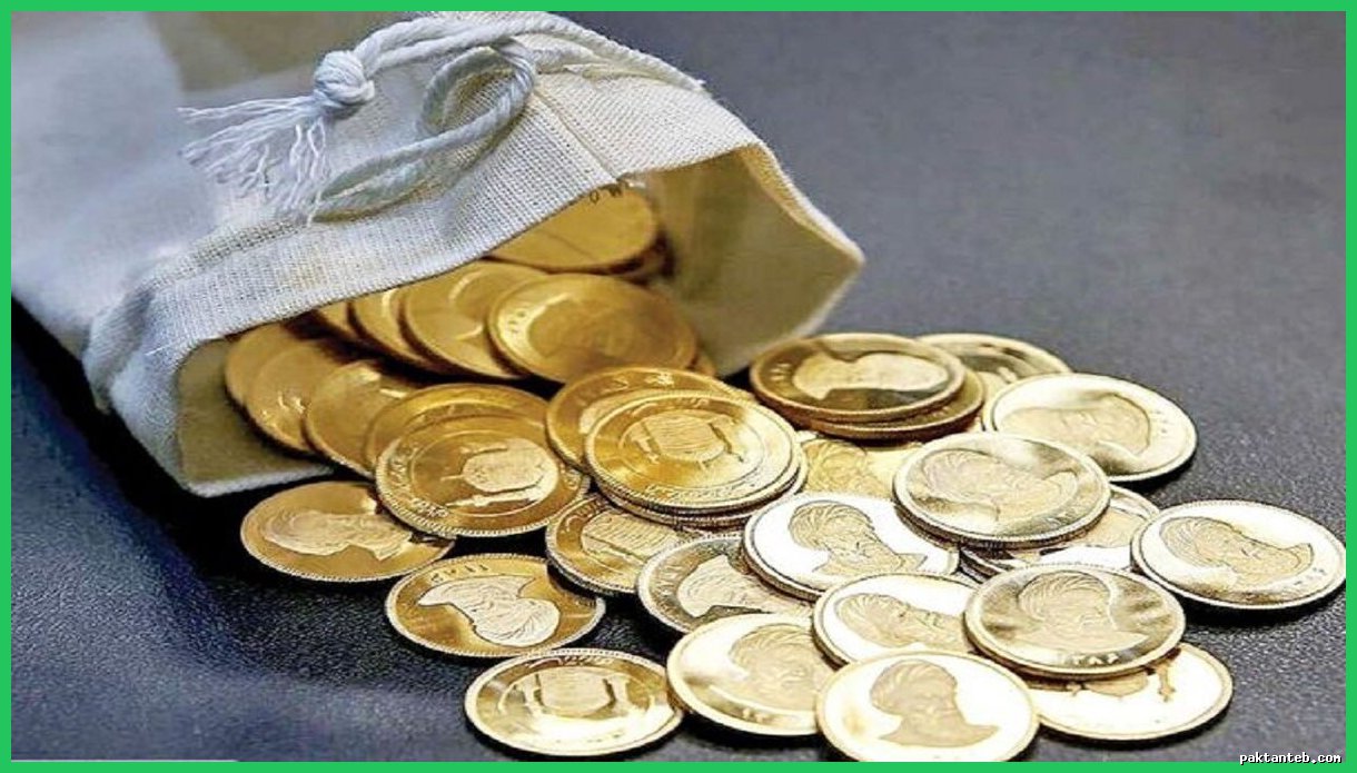 آخرین قیمت سکه، نیم سکه و ربع سکه در ۱۳ دی