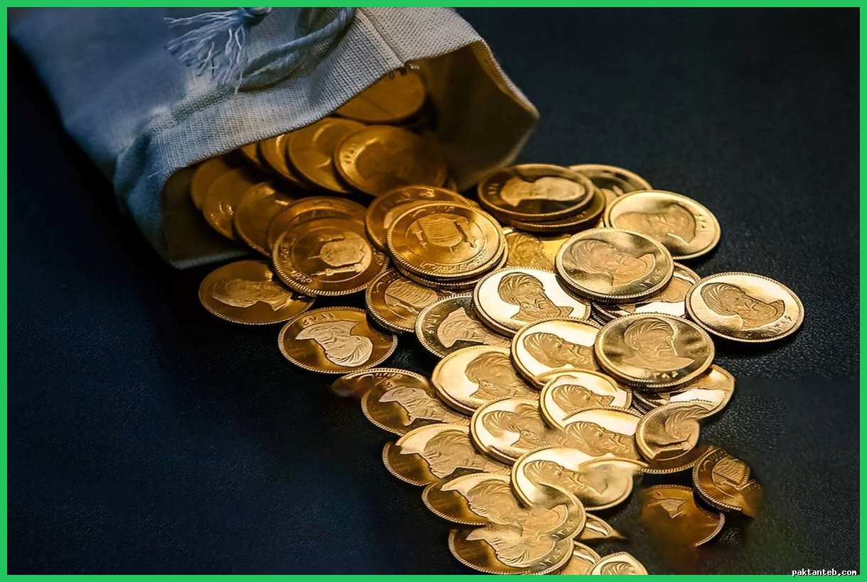 افزایش قیمت سکه در ۵ بهمن ۱۴۰۴