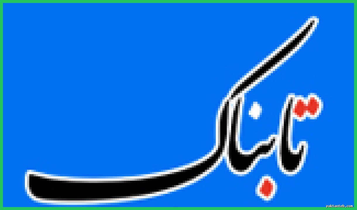 قیمت امروز خودرو؛  این خودرو به ۲ میلیارد رسید