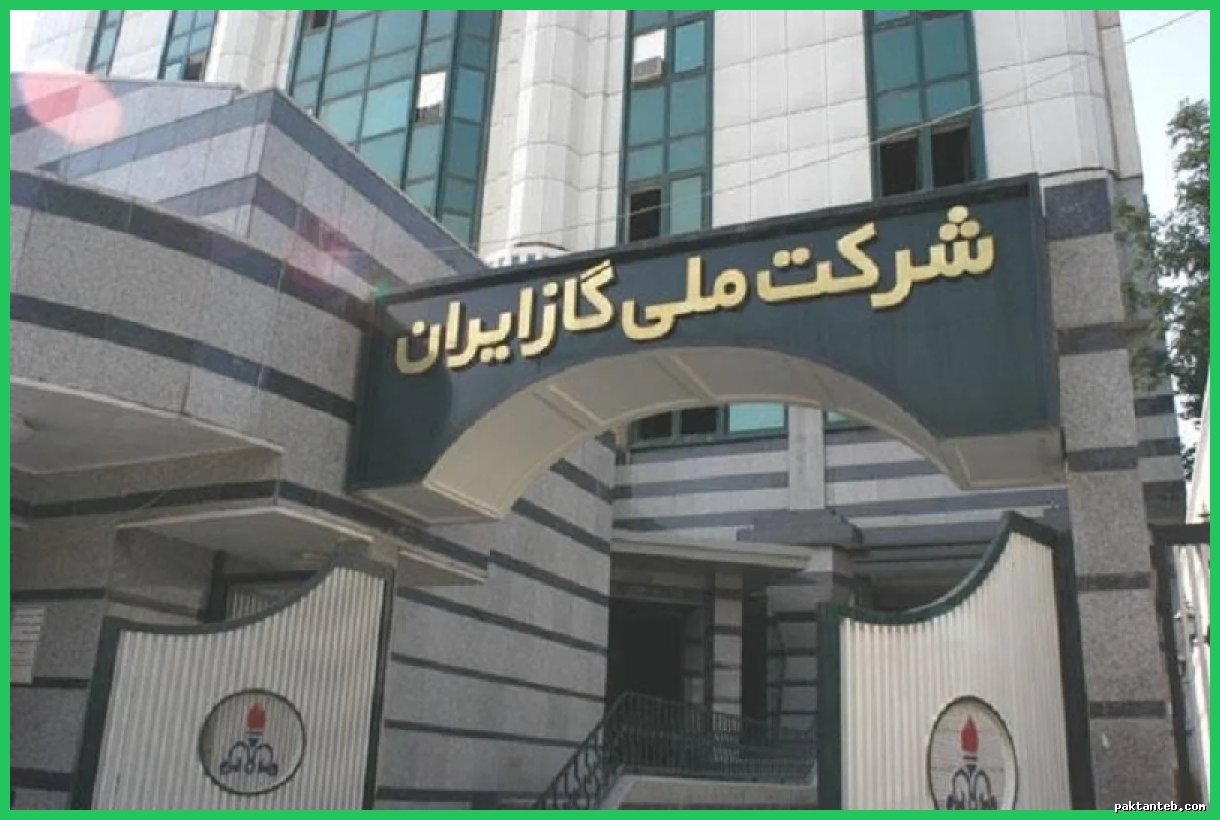 مدیریت مصرف گاز خانگی و تجاری از سوی شرکت ملی گاز ضروری است