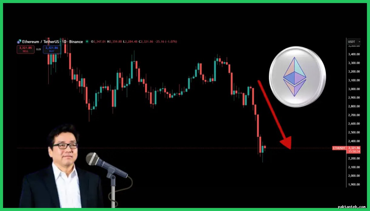 دلایل ریزش ۲۱ درصدی قیمت اتریوم چیست؟